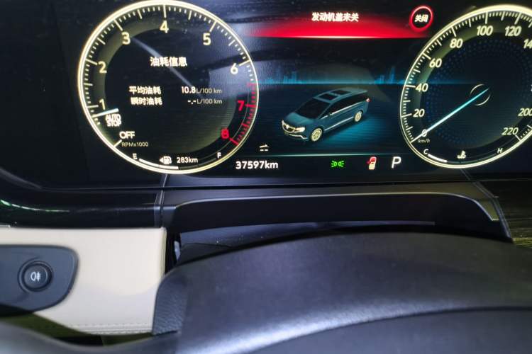 Used Buick GL8 2022 ES Landtrek 653T Luxury Edition Odometer Close Up