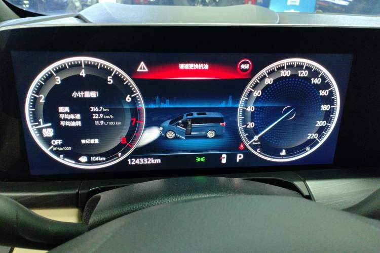 Used Buick GL8 2022 ES Landtrek 653T Flagship Model Instrument Cluster