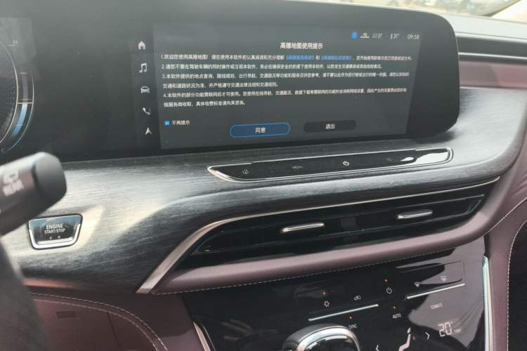 Used Buick GL8 2022 Avenir Aivia Six-Seat Deluxe Edition Audio And AC Panel