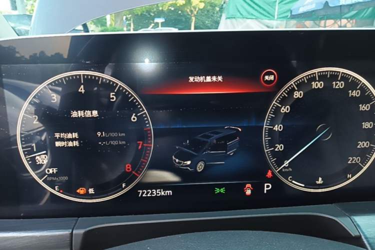 Used Buick GL8 2022 ES Landtrek 653T Comfort Edition Instrument Cluster