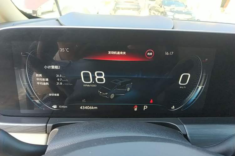 Used Buick GL8 2022 ES Landtrek 653T Luxury Edition Instrument Cluster