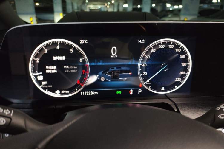 Used Buick GL8 2022 Avenir Aivia Six-Seat Deluxe Edition Instrument Cluster