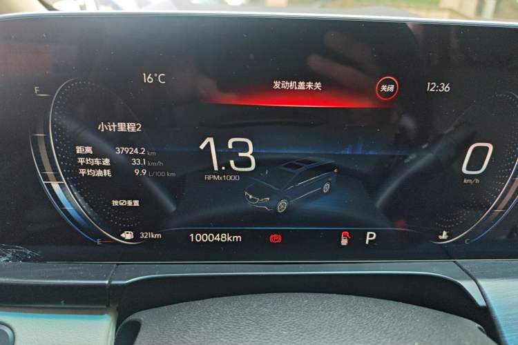 Used Buick GL8 2022 ES Landtrek 653T Comfort Edition Instrument Cluster