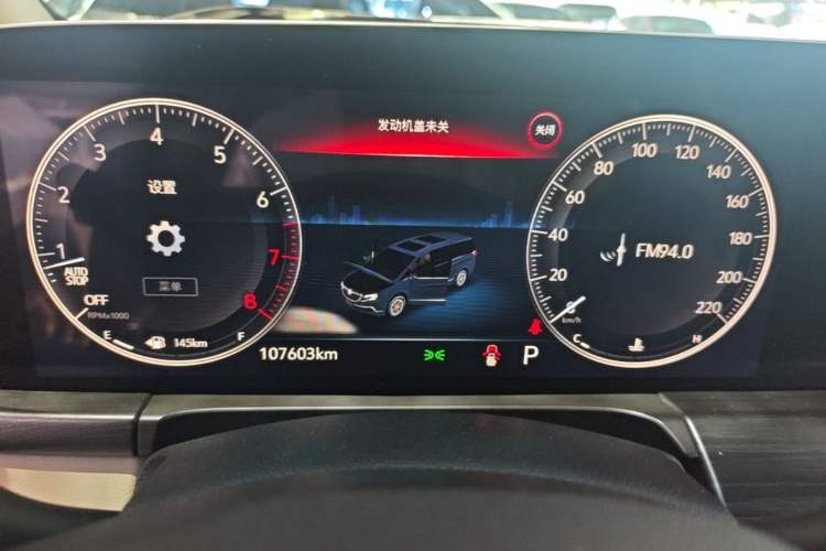 Used Buick GL8 2022 ES Landtrek 653T Comfort Edition Instrument Cluster
