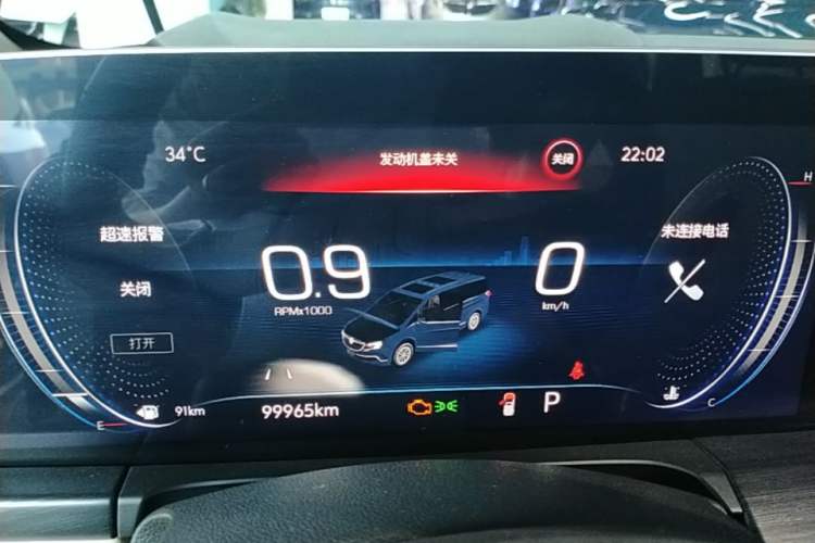 Used Buick GL8 2022 ES Landtrek 653T Luxury Edition Instrument Cluster