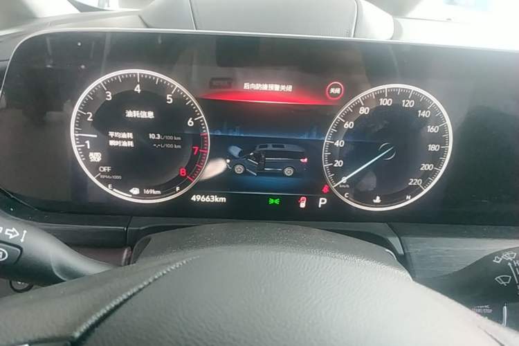 Used Buick GL8 2022 Avenir Aivia Six-Seat Deluxe Edition Instrument Cluster