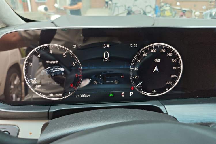 Used Buick GL8 2022 ES Landtrek 653T Comfort Edition Instrument Cluster