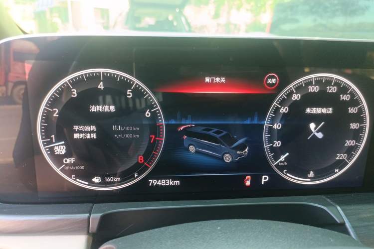 Used Buick GL8 2022 ES Landtrek 653T Luxury Edition Instrument Cluster