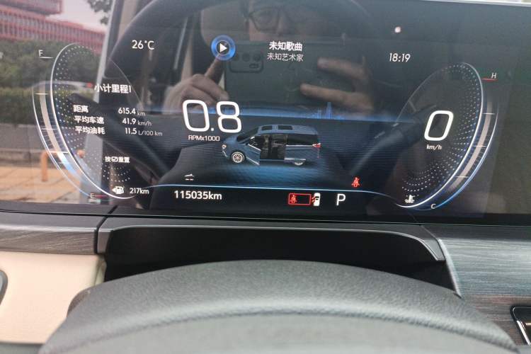 Used Buick GL8 2022 ES Landtrek 653T Luxury Edition Instrument Cluster
