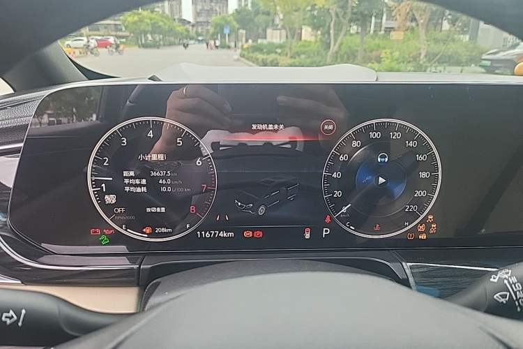 Used Buick GL8 2022 ES Landtrek 653T Smart Flagship Model Instrument Cluster