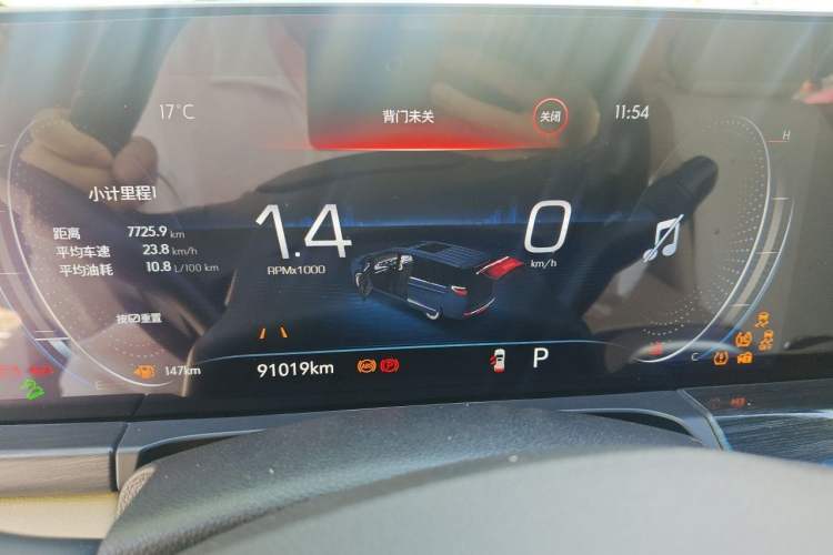 Used Buick GL8 2022 ES Landtrek 653T Luxury Edition Instrument Cluster