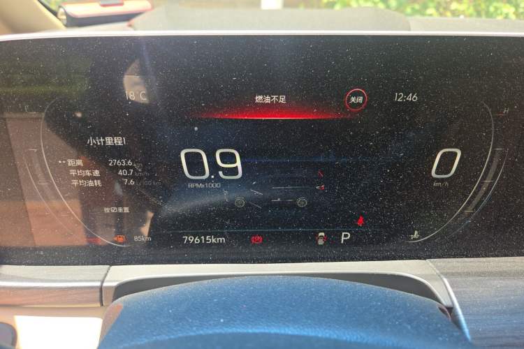 Used Buick GL8 2022 ES Landtrek 653T Luxury Edition Instrument Cluster