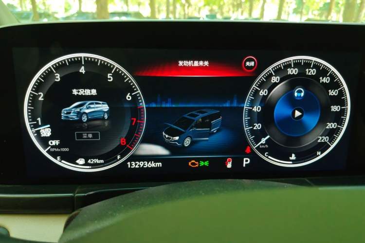 Used Buick GL8 2022 ES Landtrek 653T Comfort Edition Instrument Cluster