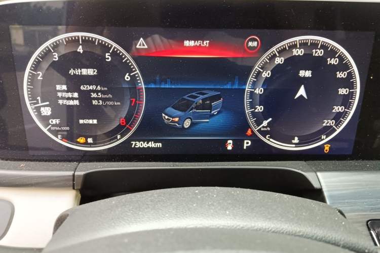 Used Buick GL8 2022 ES Landtrek 653T Luxury Edition Instrument Cluster