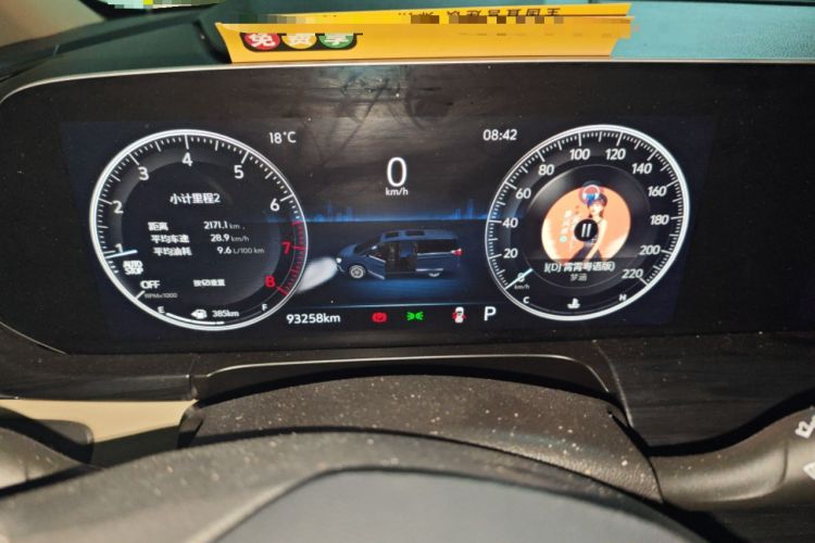 Used Buick GL8 2022 ES Landtrek 653T Luxury Edition Instrument Cluster