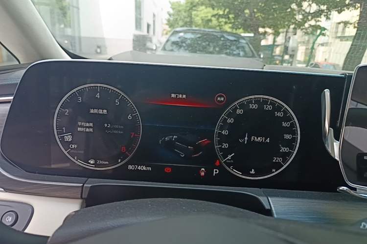 Used Buick GL8 2022 ES Landtrek 653T Comfort Edition Instrument Cluster