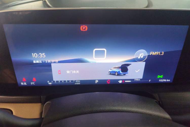 Used Buick GL8 2022 ES Landtrek 653T Luxury Edition Instrument Cluster