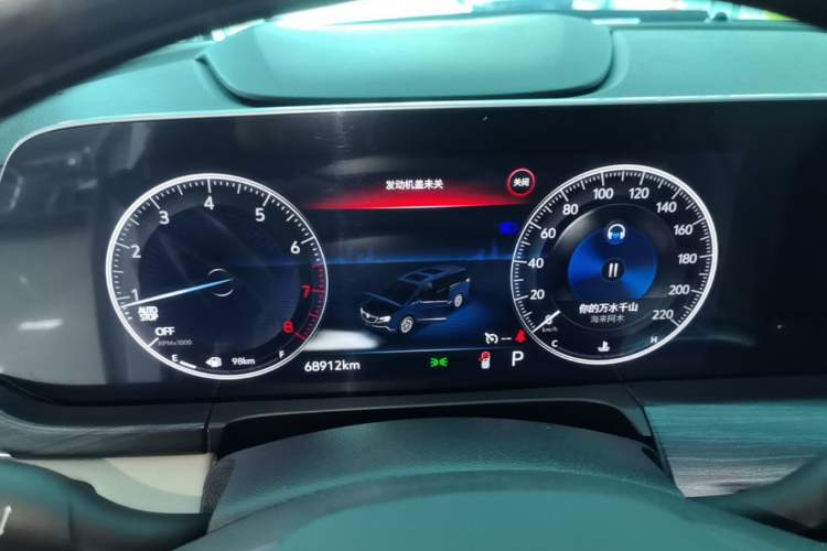 Used Buick GL8 2022 ES Landtrek 653T Comfort Edition Instrument Cluster