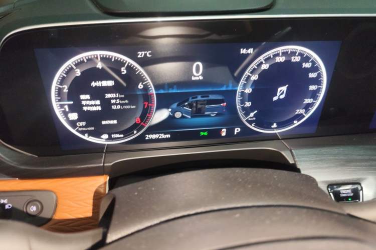 Used Buick GL8 2022 ES Landtrek 653T Comfort Edition Instrument Cluster