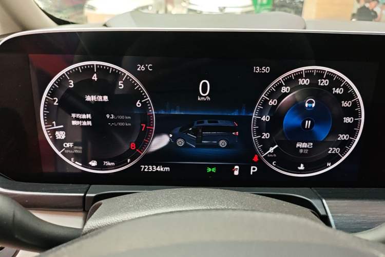 Used Buick GL8 2022 ES Landtrek 653T Comfort Edition Instrument Cluster