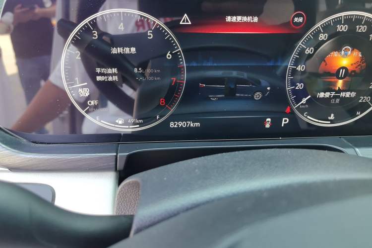 Used Buick GL8 2022 ES Landtrek 653T Comfort Edition Odometer Close Up
