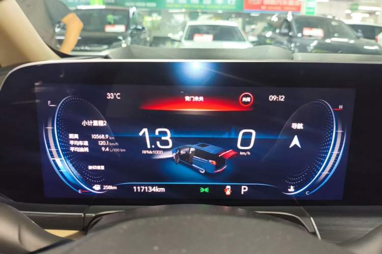 Used Buick GL8 2022 ES Landtrek 653T Luxury Edition Instrument Cluster