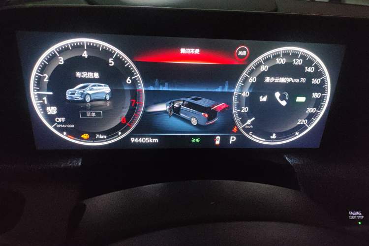 Used Buick GL8 2022 ES Landtrek 653T Comfort Edition Instrument Cluster