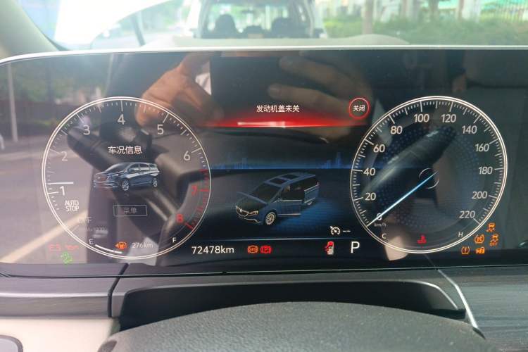 Used Buick GL8 2022 ES Landtrek 653T Comfort Edition Instrument Cluster