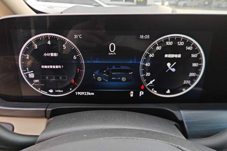 Used Buick GL8 2022 ES Landtrek 653T Flagship Model Instrument Cluster