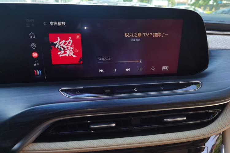 Used Buick GL8 2023 ES Lu Zun Luxury Model Audio And AC Panel
