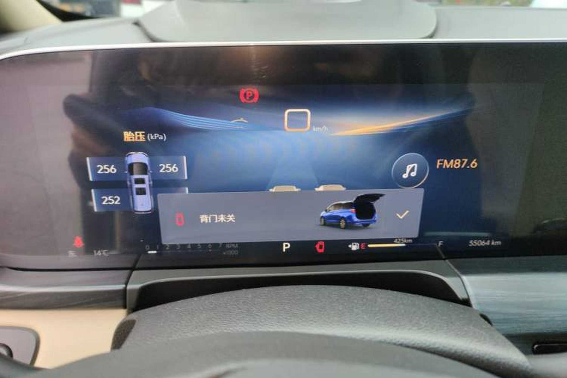 Used Buick GL8 2023 ES Lu Zun Deluxe Model Instrument Cluster
