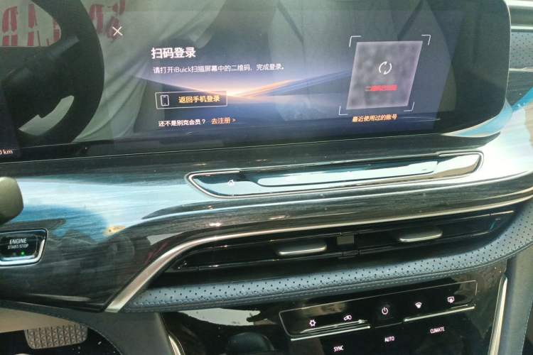 Used Buick GL8 2023 ES Lu Zun Comfort Model Audio And AC Panel