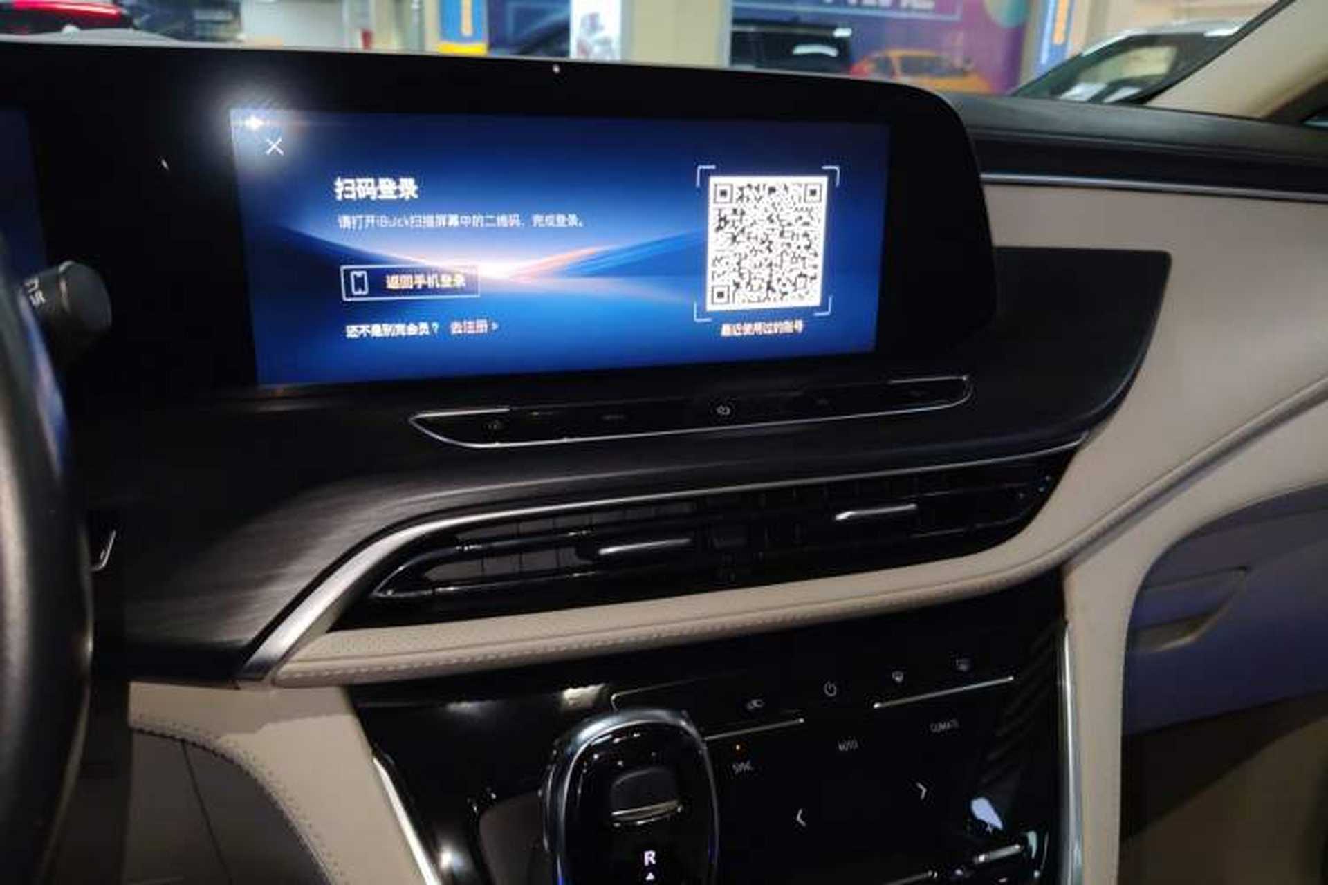 Used Buick GL8 2023 ES Lu Zun Comfort Model Audio And AC Panel