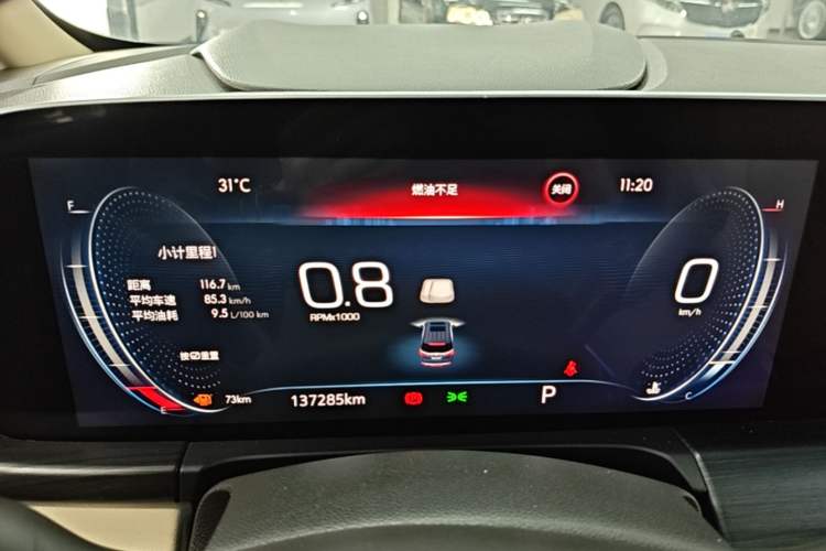 Used Buick GL8 2023 ES Lu Zun Deluxe Model Instrument Cluster