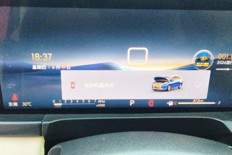Used Buick GL8 2023 ES Lu Zun Luxury Model Instrument Cluster