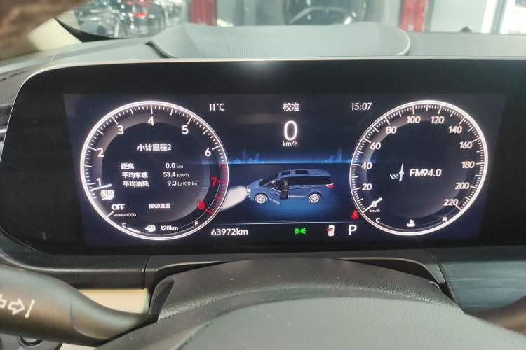 Used Buick GL8 2023 ES Lu Zun Flagship Model Instrument Cluster