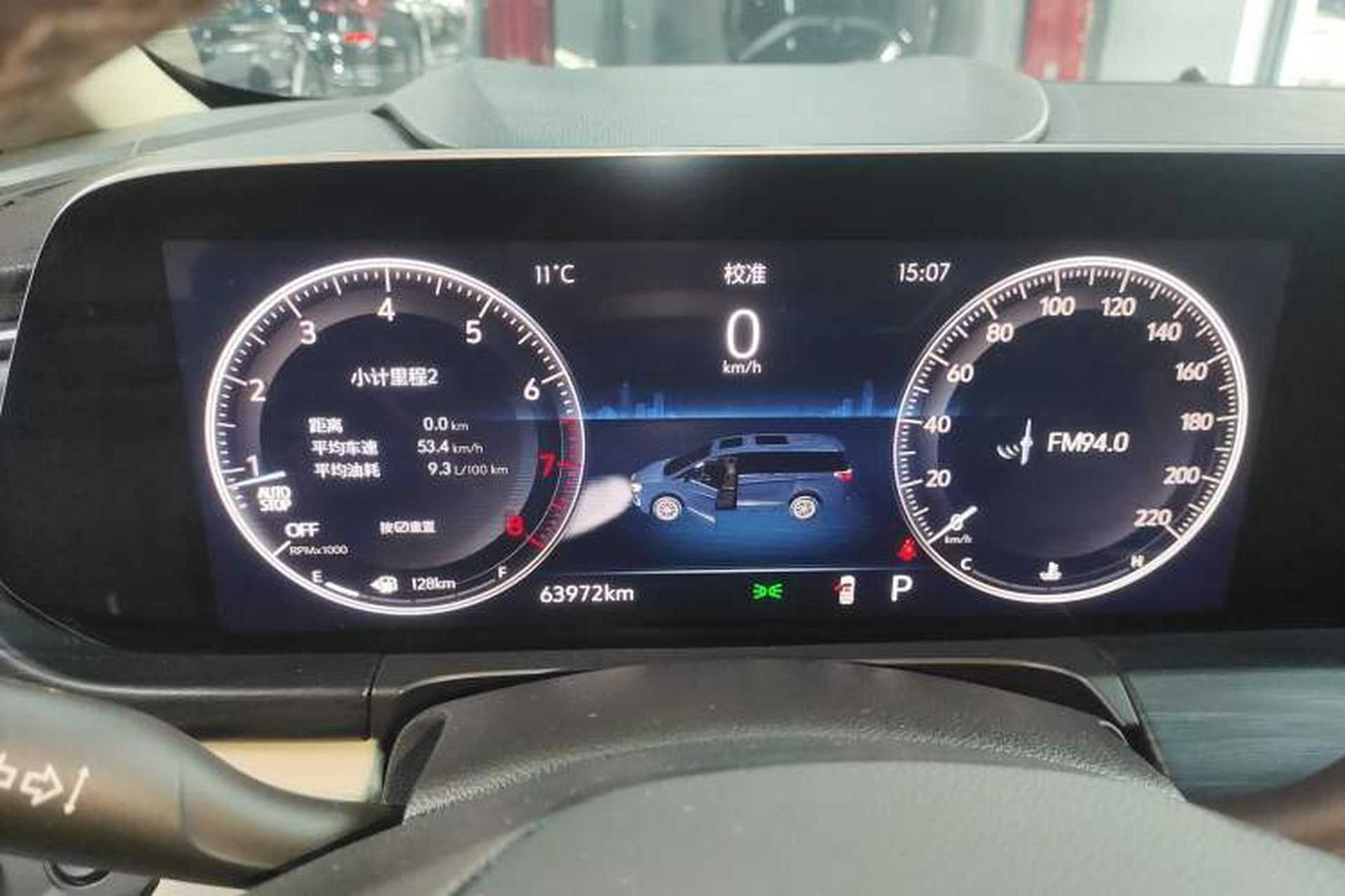 Used Buick GL8 2023 ES Lu Zun Flagship Model Instrument Cluster