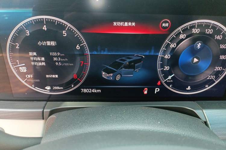 Used Buick GL8 2023 ES Lu Zun Comfort Model Instrument Cluster