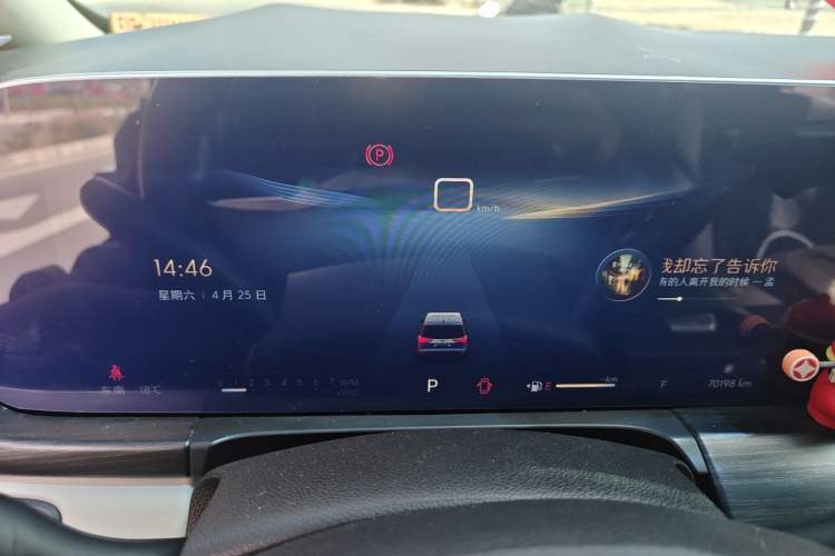 Used Buick GL8 2023 ES Lu Zun Comfort Model Instrument Cluster