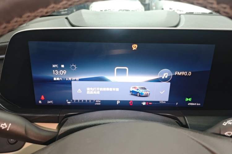 Used Buick GL8 2023 ES Lu Zun Deluxe Model Instrument Cluster