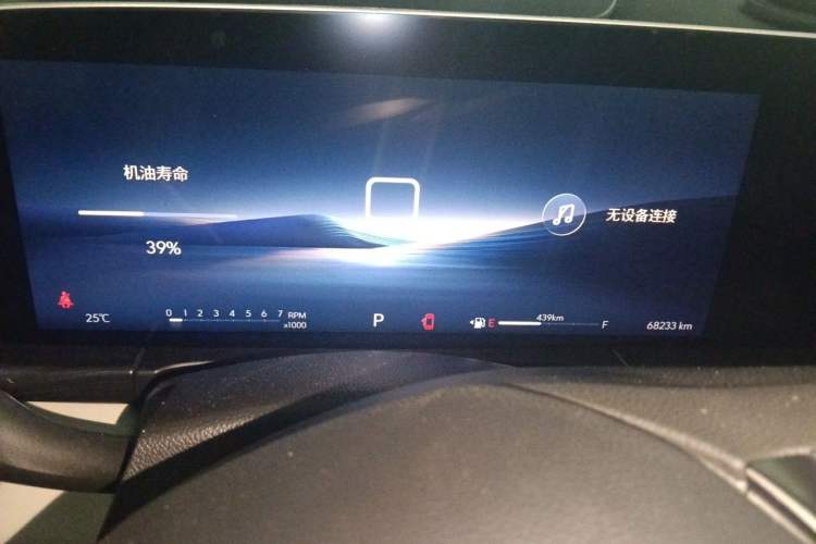 Used Buick GL8 2023 ES Lu Zun Deluxe Model Instrument Cluster