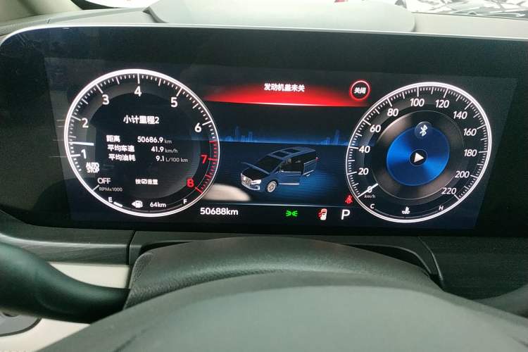 Used Buick GL8 2023 ES Lu Zun Comfort Model Instrument Cluster