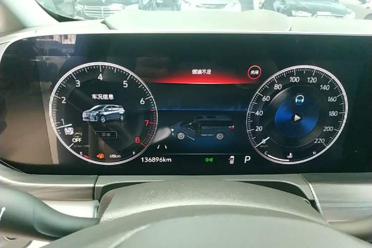 Used Buick GL8 2023 ES Lu Zun Deluxe and Yue Edition Instrument Cluster