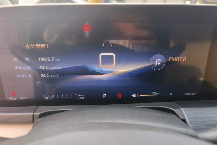Used Buick GL8 2023 ES Lu Zun Deluxe and Yue Edition Instrument Cluster