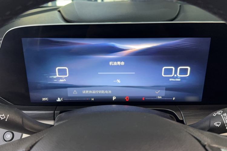 Used Buick GL8 2023 ES Lu Zun Comfort Model Instrument Cluster