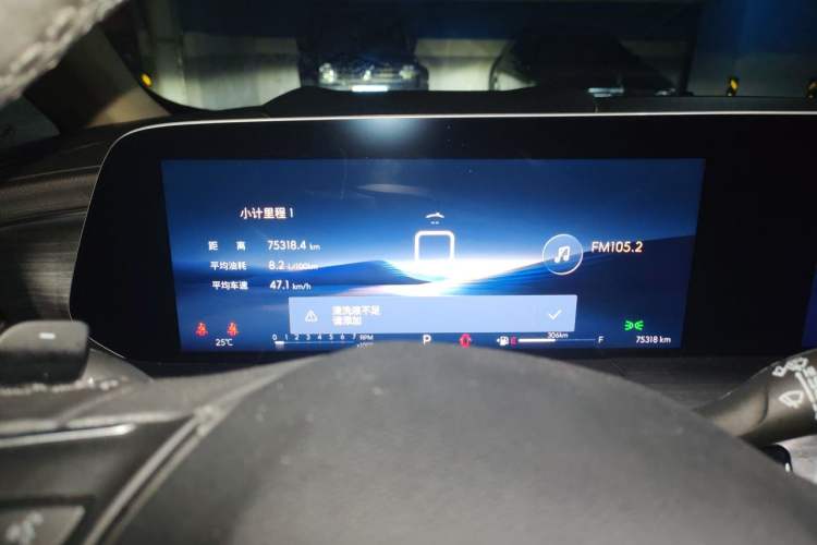 Used Buick GL8 2023 ES Lu Zun Luxury Model Instrument Cluster
