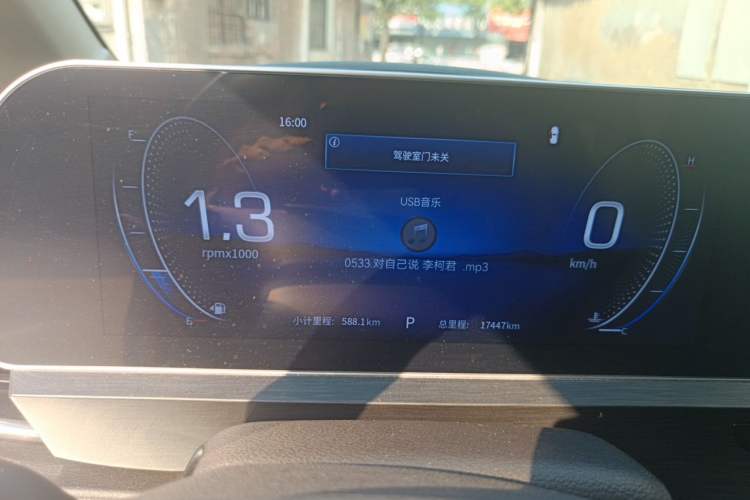Used Buick GL8 2023 Land Executive Class Comfort Model Instrument Cluster