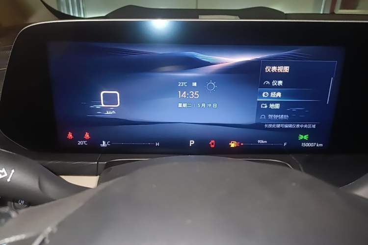 Used Buick GL8 2023 ES Lu Zun Luxury Model Instrument Cluster