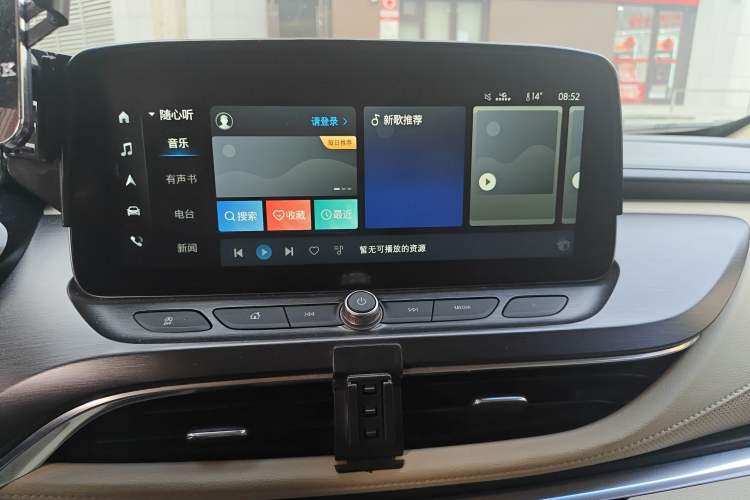 Used Buick GL8 2023 Land Executive Class 652T Smart Luxury Model Audio And AC Panel