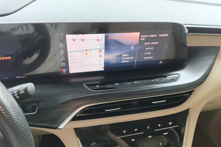 Used Buick GL8 2023 ES Lu Zun Luxury Model Audio And AC Panel